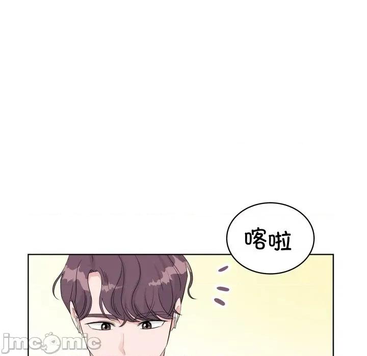 欢迎光临魔女商店 欢迎光临魔女商店-欢迎光临魔女商店 第37话 第90页
