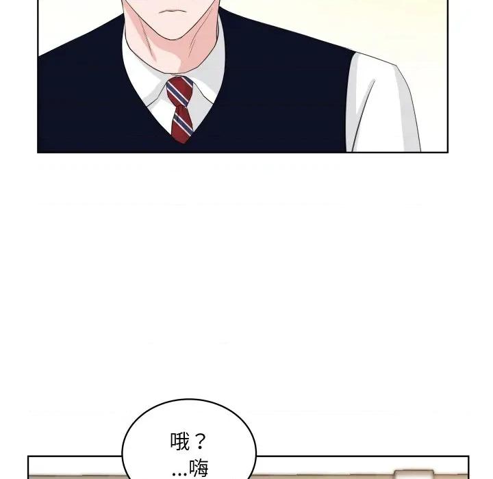 欢迎光临魔女商店 欢迎光临魔女商店-欢迎光临魔女商店 第37话 第91页