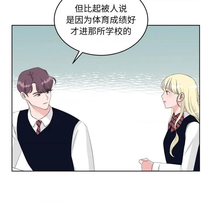 欢迎光临魔女商店 欢迎光临魔女商店-欢迎光临魔女商店 第37话 第98页