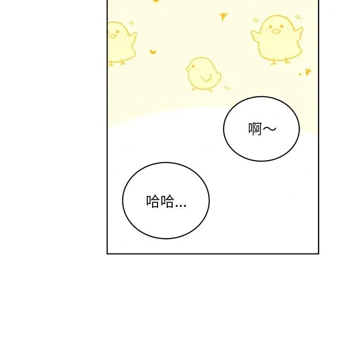 欢迎光临魔女商店 欢迎光临魔女商店-欢迎光临魔女商店 第37话 第101页