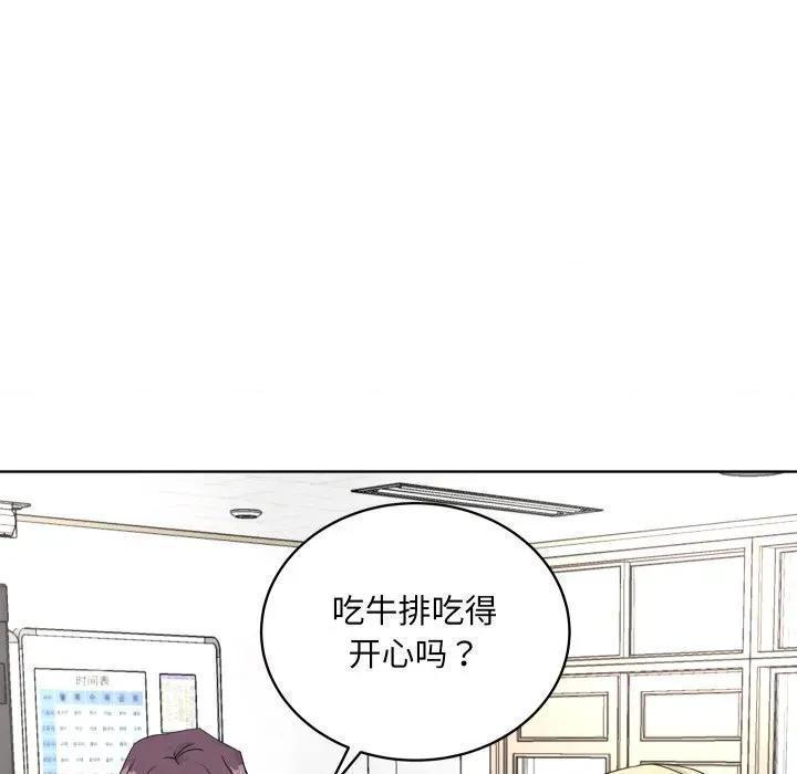 欢迎光临魔女商店 欢迎光临魔女商店-欢迎光临魔女商店 第37话 第108页