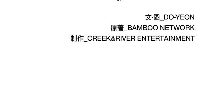 欢迎光临魔女商店 欢迎光临魔女商店-欢迎光临魔女商店 第37话 第111页