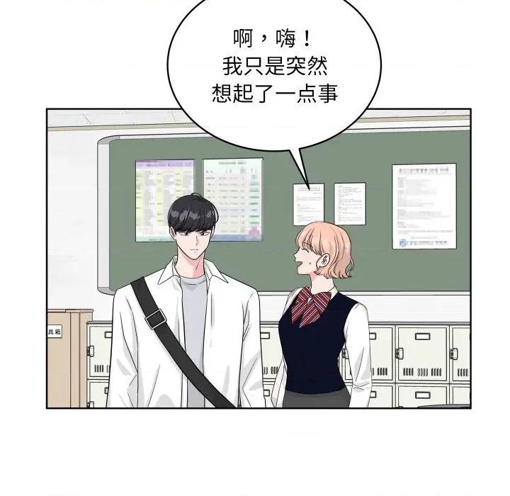 欢迎光临魔女商店 欢迎光临魔女商店-欢迎光临魔女商店 第38话 第19页