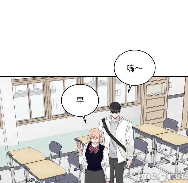 欢迎光临魔女商店 欢迎光临魔女商店-欢迎光临魔女商店 第38话 第20页