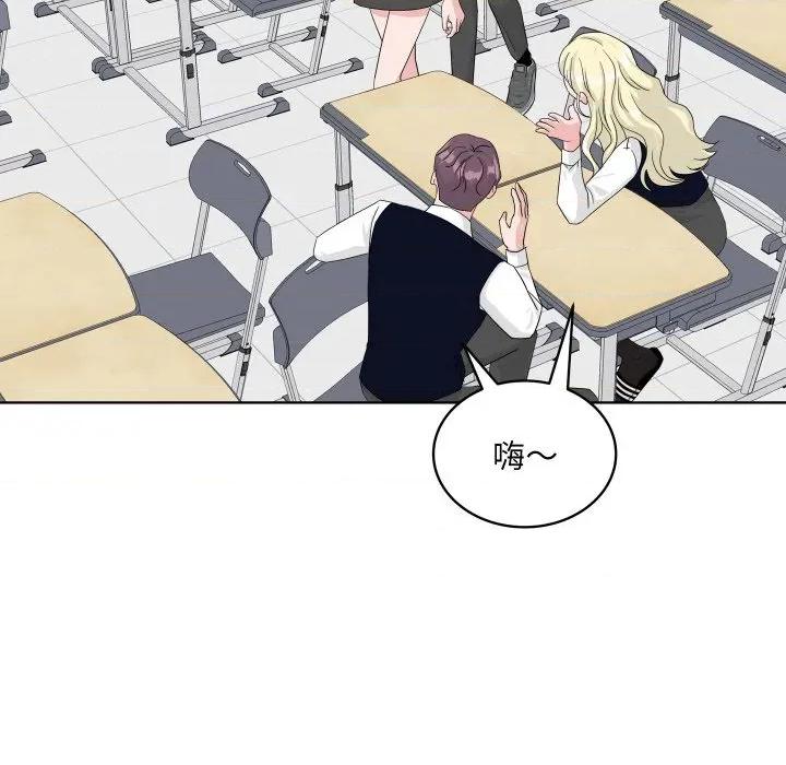 欢迎光临魔女商店 欢迎光临魔女商店-欢迎光临魔女商店 第38话 第21页