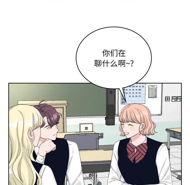 欢迎光临魔女商店 欢迎光临魔女商店-欢迎光临魔女商店 第38话 第22页