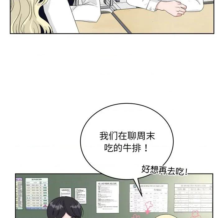 欢迎光临魔女商店 欢迎光临魔女商店-欢迎光临魔女商店 第38话 第23页