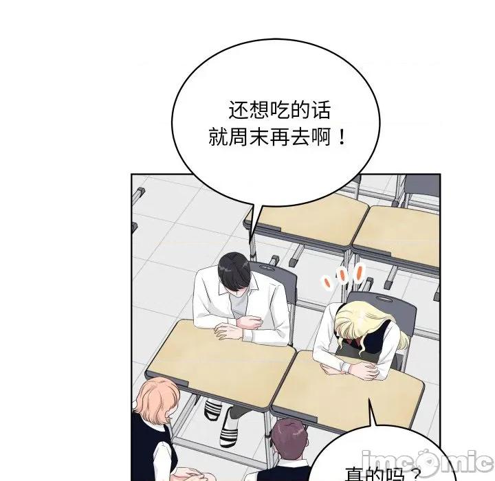 欢迎光临魔女商店 欢迎光临魔女商店-欢迎光临魔女商店 第38话 第25页