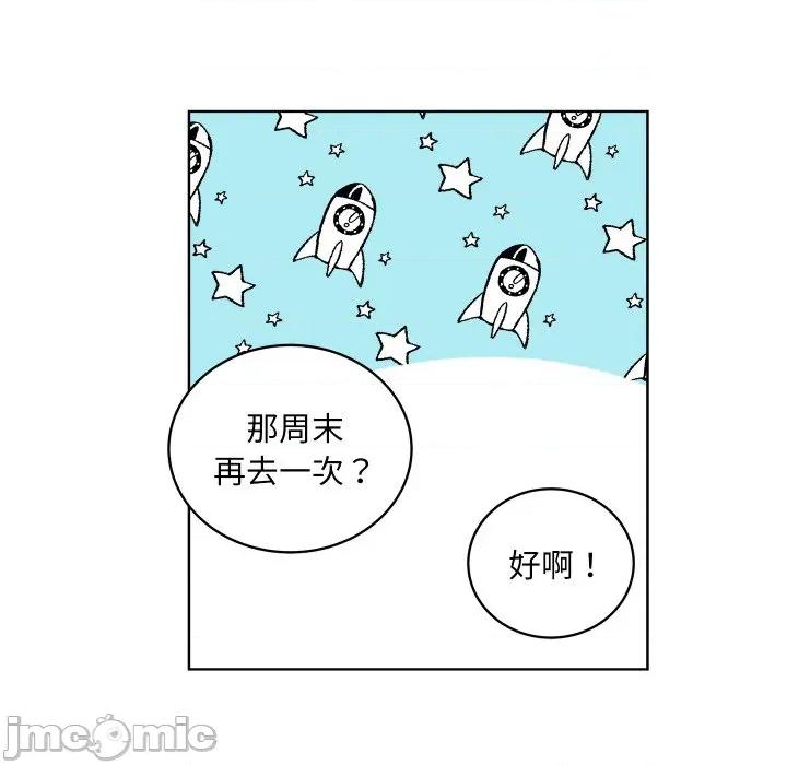 欢迎光临魔女商店 欢迎光临魔女商店-欢迎光临魔女商店 第38话 第30页