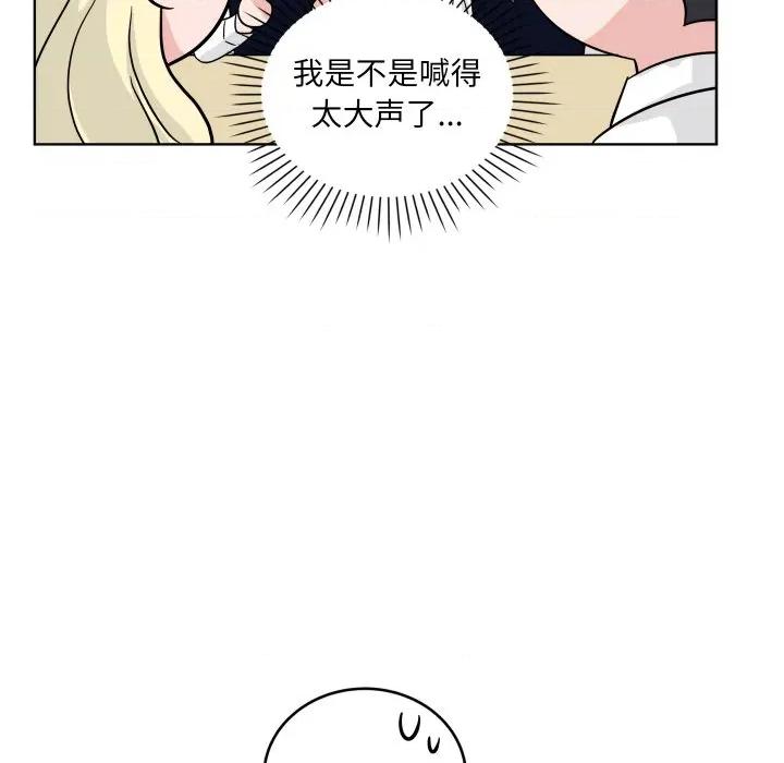 欢迎光临魔女商店 欢迎光临魔女商店-欢迎光临魔女商店 第38话 第34页