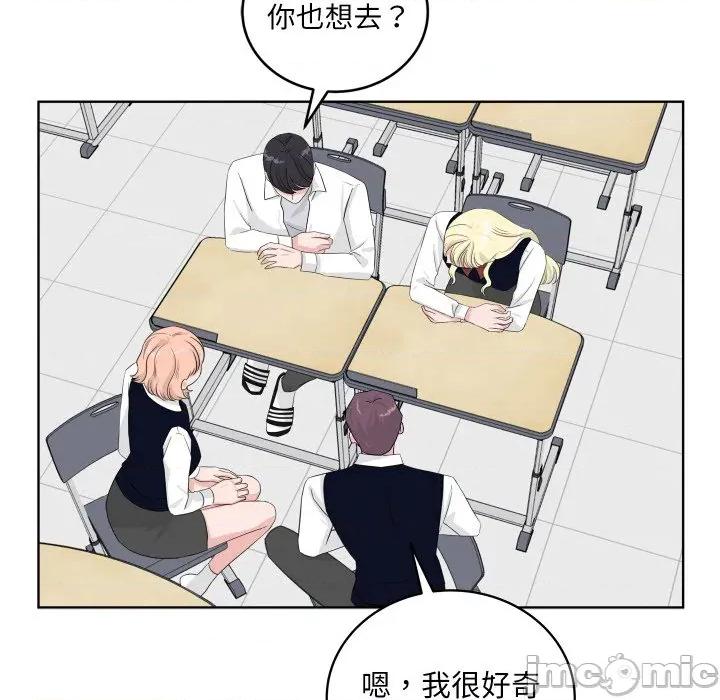 欢迎光临魔女商店 欢迎光临魔女商店-欢迎光临魔女商店 第38话 第35页