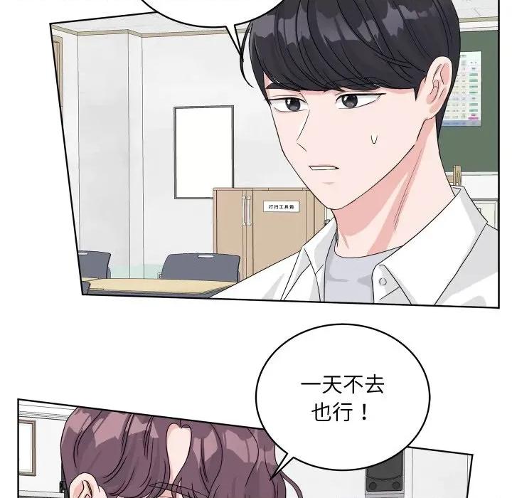 欢迎光临魔女商店 欢迎光临魔女商店-欢迎光临魔女商店 第38话 第37页
