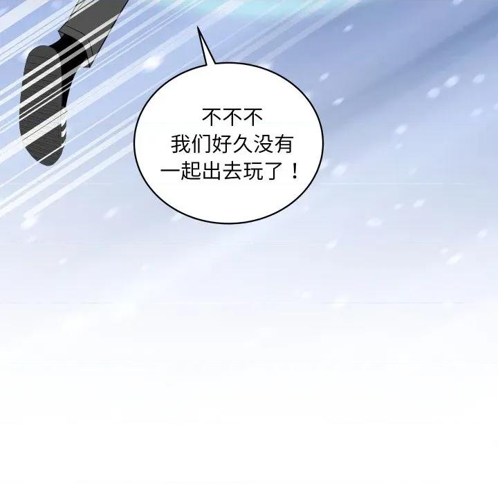 欢迎光临魔女商店 欢迎光临魔女商店-欢迎光临魔女商店 第38话 第41页