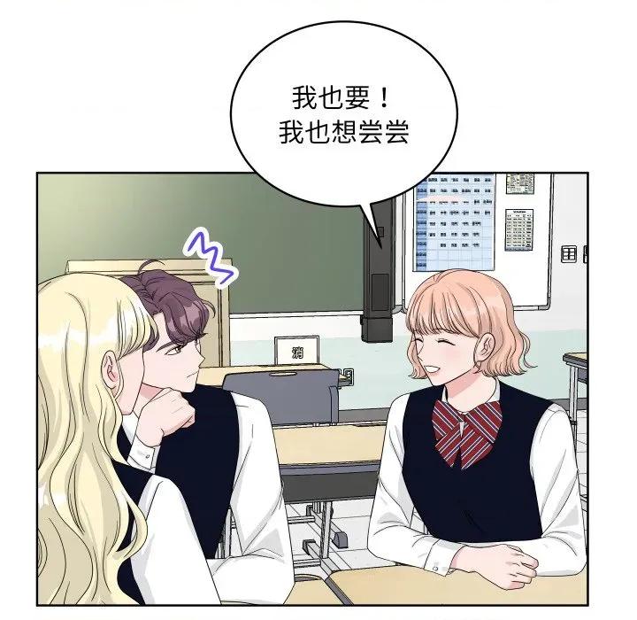 欢迎光临魔女商店 欢迎光临魔女商店-欢迎光临魔女商店 第38话 第42页