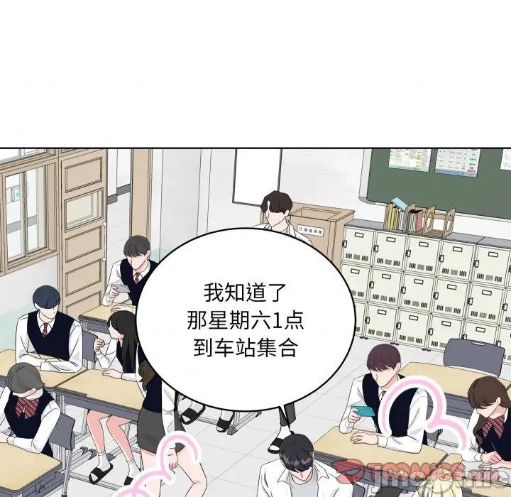 欢迎光临魔女商店 欢迎光临魔女商店-欢迎光临魔女商店 第38话 第45页