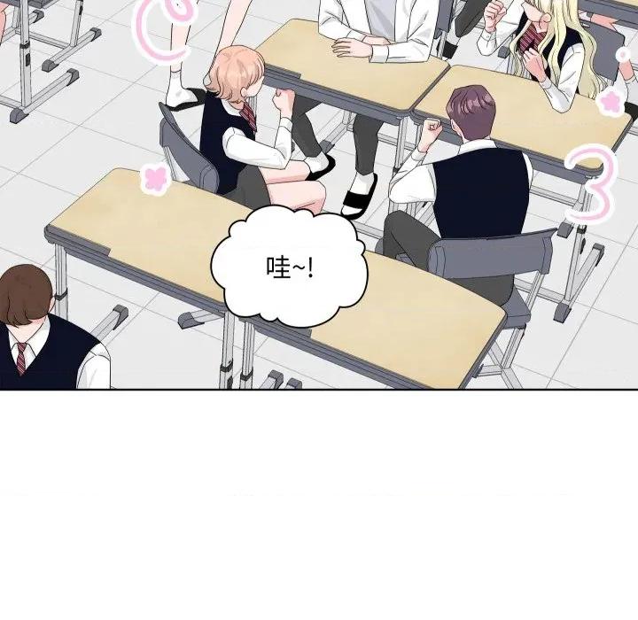 欢迎光临魔女商店 欢迎光临魔女商店-欢迎光临魔女商店 第38话 第46页
