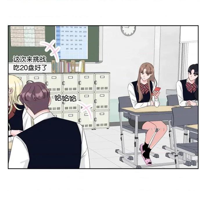 欢迎光临魔女商店 欢迎光临魔女商店-欢迎光临魔女商店 第38话 第47页