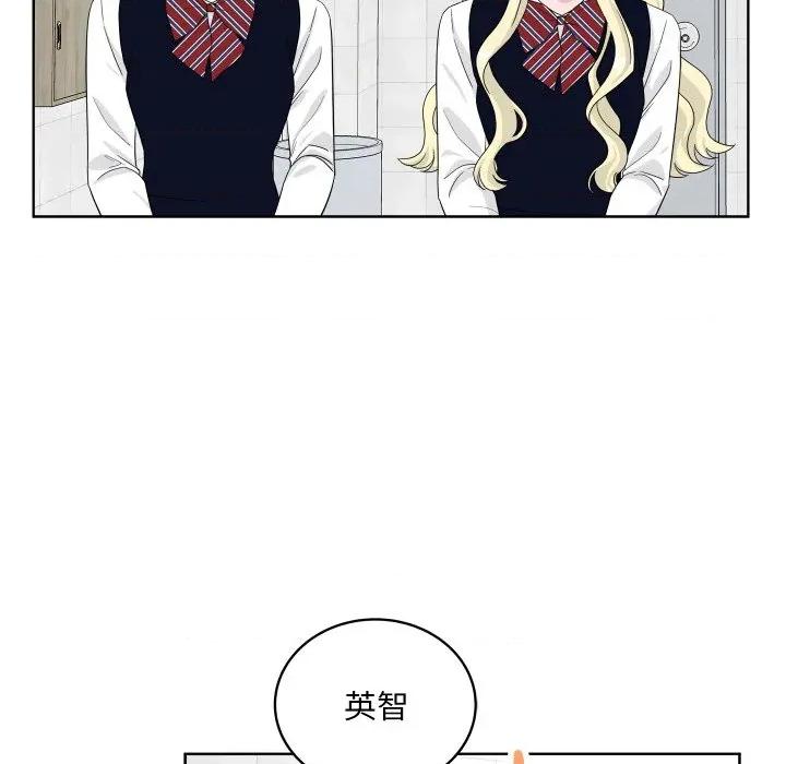 欢迎光临魔女商店 欢迎光临魔女商店-欢迎光临魔女商店 第38话 第57页