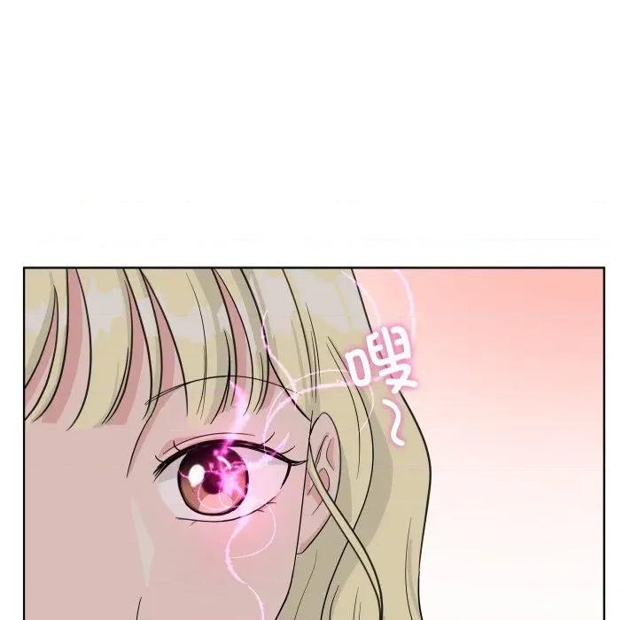 欢迎光临魔女商店 欢迎光临魔女商店-欢迎光临魔女商店 第38话 第86页