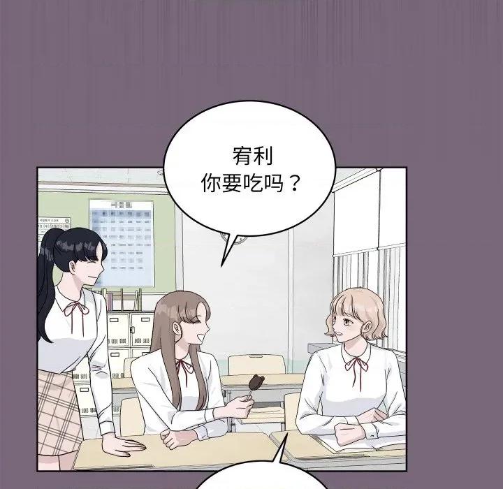 欢迎光临魔女商店 欢迎光临魔女商店-欢迎光临魔女商店 第38话 第91页