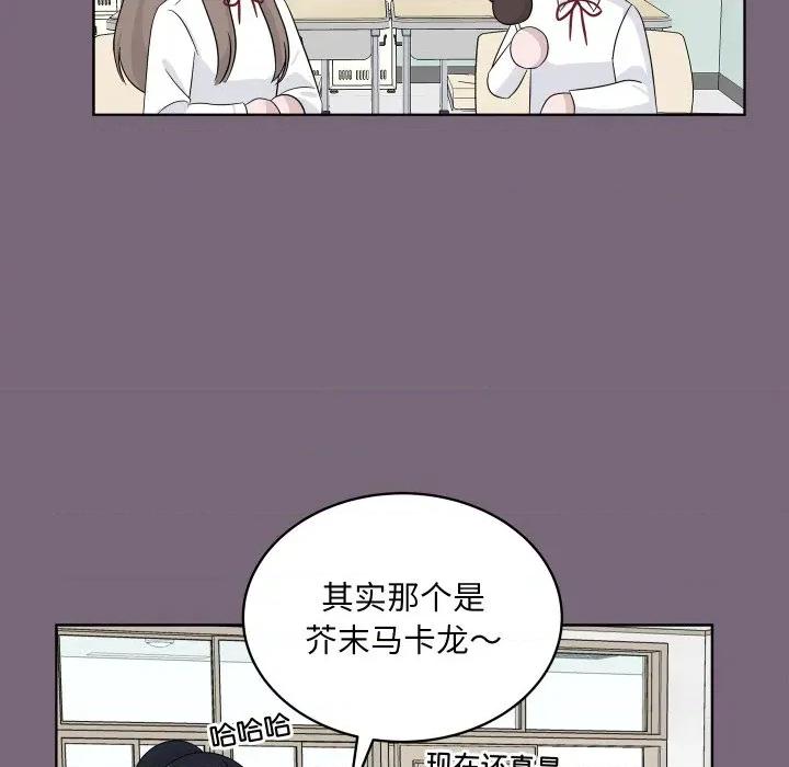 欢迎光临魔女商店 欢迎光临魔女商店-欢迎光临魔女商店 第38话 第93页
