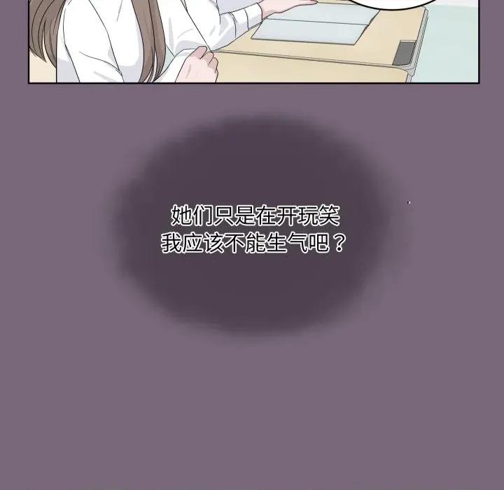 欢迎光临魔女商店 欢迎光临魔女商店-欢迎光临魔女商店 第38话 第96页