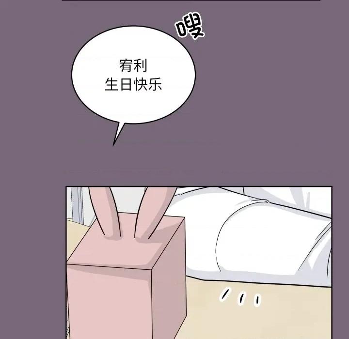 欢迎光临魔女商店 欢迎光临魔女商店-欢迎光临魔女商店 第38话 第98页
