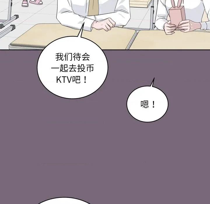 欢迎光临魔女商店 欢迎光临魔女商店-欢迎光临魔女商店 第38话 第102页