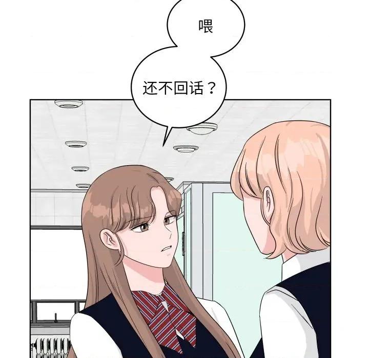 欢迎光临魔女商店 欢迎光临魔女商店-欢迎光临魔女商店 第38话 第117页