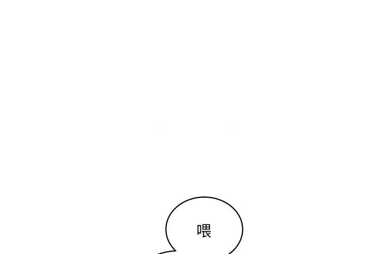 欢迎光临魔女商店 欢迎光临魔女商店-欢迎光临魔女商店 第39话 第1页