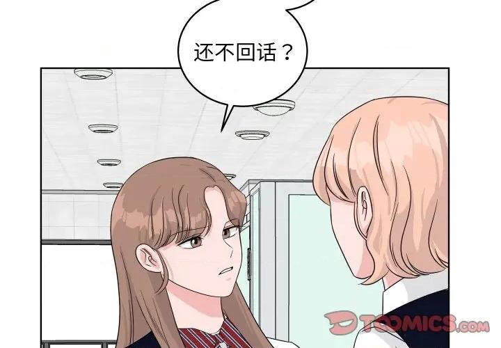 欢迎光临魔女商店 欢迎光临魔女商店-欢迎光临魔女商店 第39话 第2页