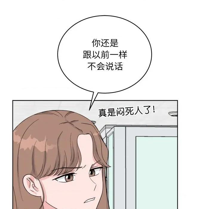 欢迎光临魔女商店 欢迎光临魔女商店-欢迎光临魔女商店 第39话 第9页
