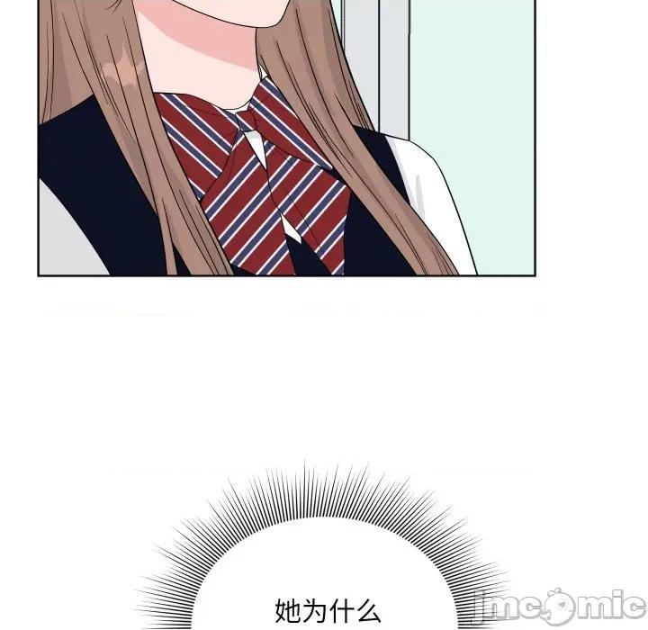 欢迎光临魔女商店 欢迎光临魔女商店-欢迎光临魔女商店 第39话 第10页