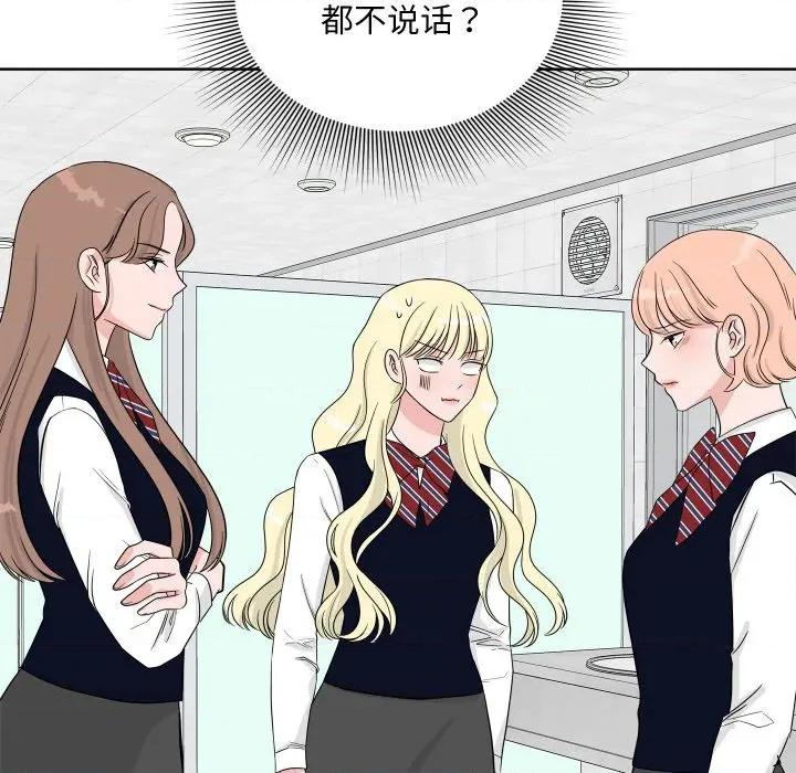 欢迎光临魔女商店 欢迎光临魔女商店-欢迎光临魔女商店 第39话 第11页