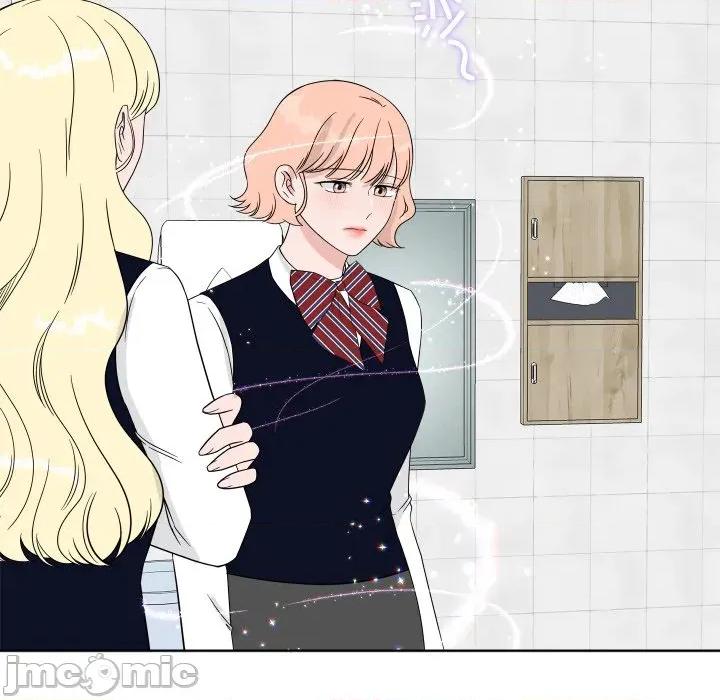 欢迎光临魔女商店 欢迎光临魔女商店-欢迎光临魔女商店 第39话 第15页