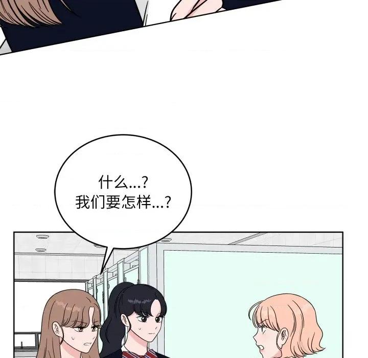 欢迎光临魔女商店 欢迎光临魔女商店-欢迎光临魔女商店 第39话 第21页