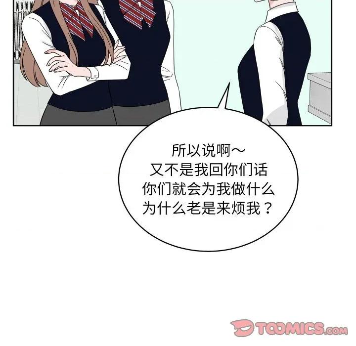 欢迎光临魔女商店 欢迎光临魔女商店-欢迎光临魔女商店 第39话 第22页