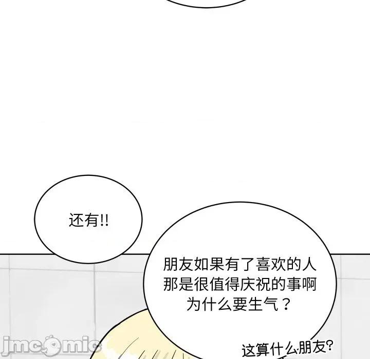欢迎光临魔女商店 欢迎光临魔女商店-欢迎光临魔女商店 第39话 第25页