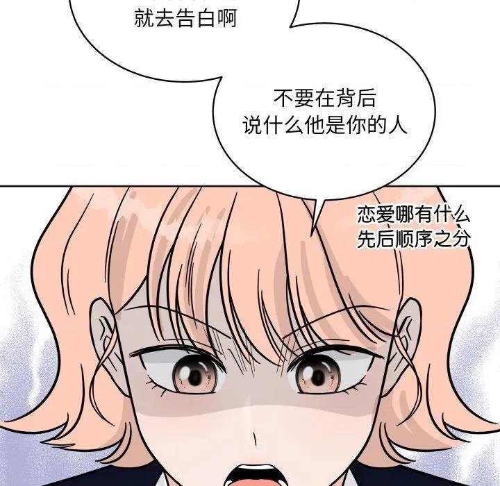 欢迎光临魔女商店 欢迎光临魔女商店-欢迎光临魔女商店 第39话 第28页