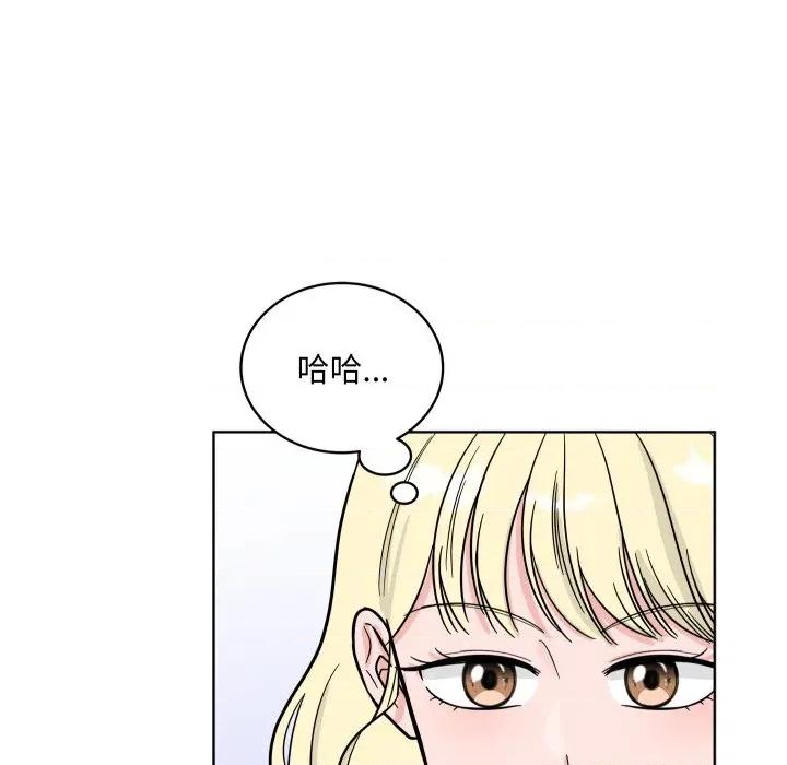 欢迎光临魔女商店 欢迎光临魔女商店-欢迎光临魔女商店 第39话 第32页