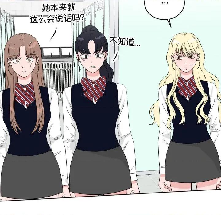 欢迎光临魔女商店 欢迎光临魔女商店-欢迎光临魔女商店 第39话 第34页