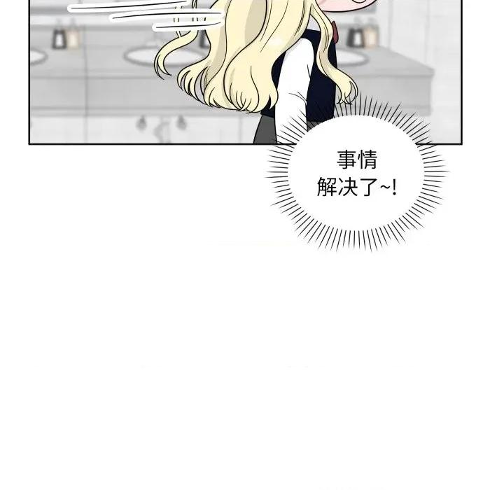 欢迎光临魔女商店 欢迎光临魔女商店-欢迎光临魔女商店 第39话 第36页