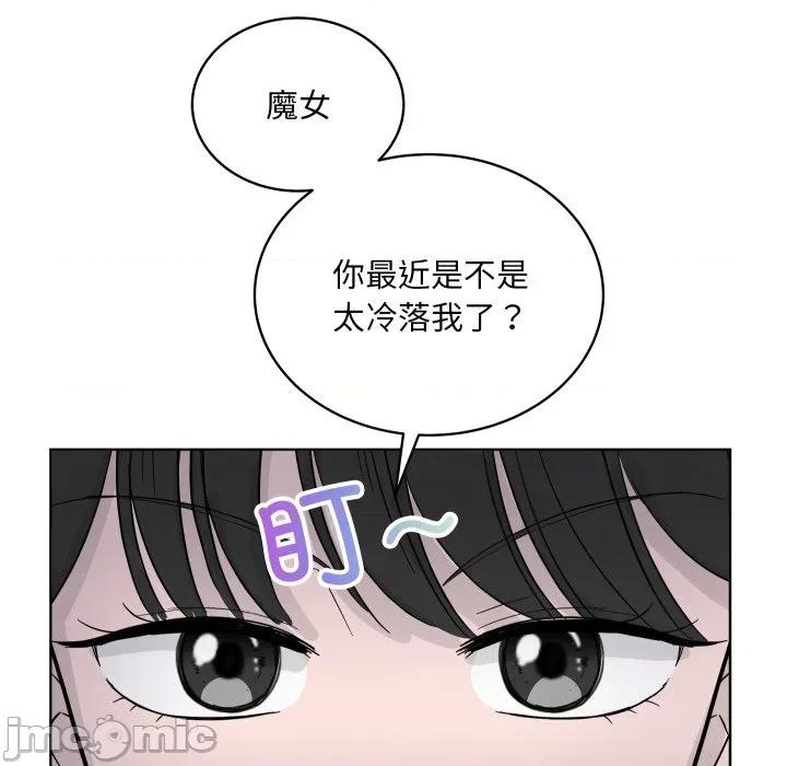 欢迎光临魔女商店 欢迎光临魔女商店-欢迎光临魔女商店 第39话 第40页