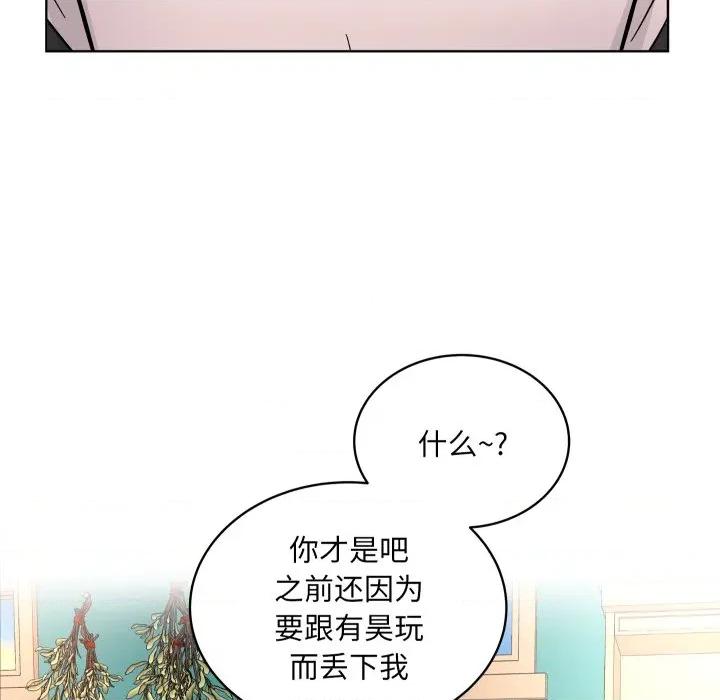 欢迎光临魔女商店 欢迎光临魔女商店-欢迎光临魔女商店 第39话 第41页