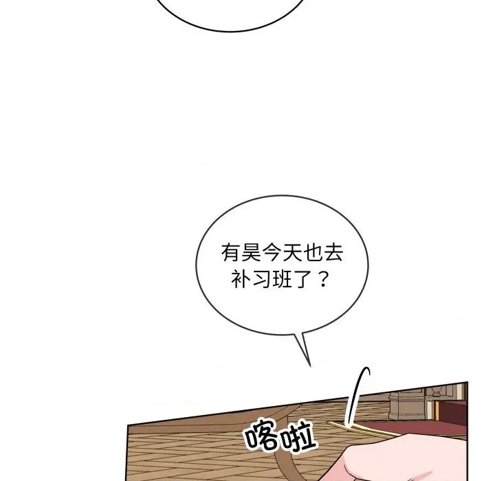 欢迎光临魔女商店 欢迎光临魔女商店-欢迎光临魔女商店 第39话 第43页