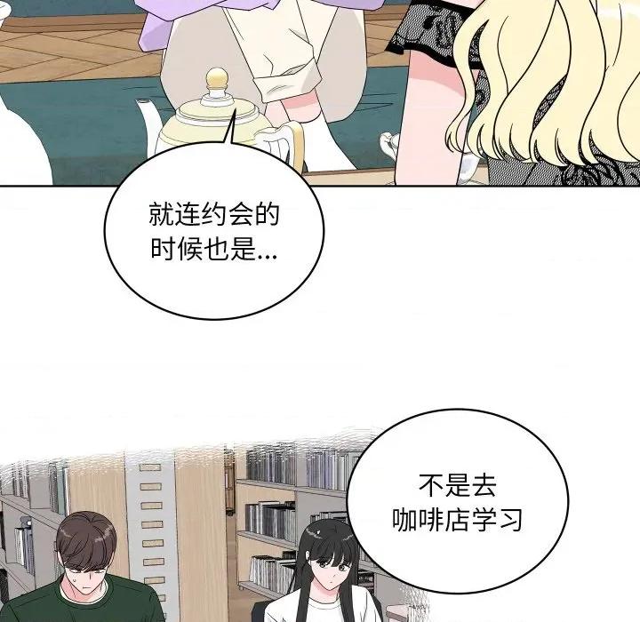 欢迎光临魔女商店 欢迎光临魔女商店-欢迎光临魔女商店 第39话 第46页