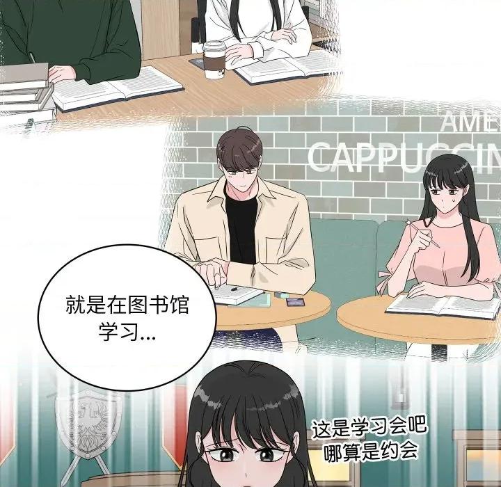 欢迎光临魔女商店 欢迎光临魔女商店-欢迎光临魔女商店 第39话 第47页