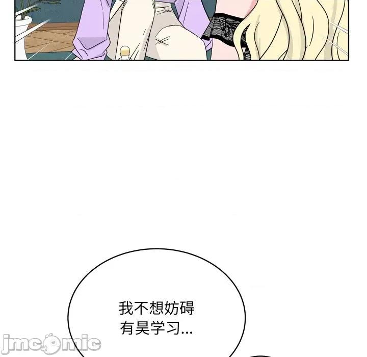 欢迎光临魔女商店 欢迎光临魔女商店-欢迎光临魔女商店 第39话 第50页