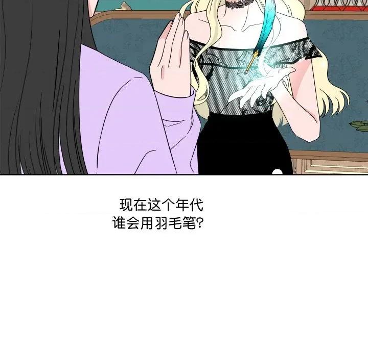 欢迎光临魔女商店 欢迎光临魔女商店-欢迎光临魔女商店 第39话 第56页