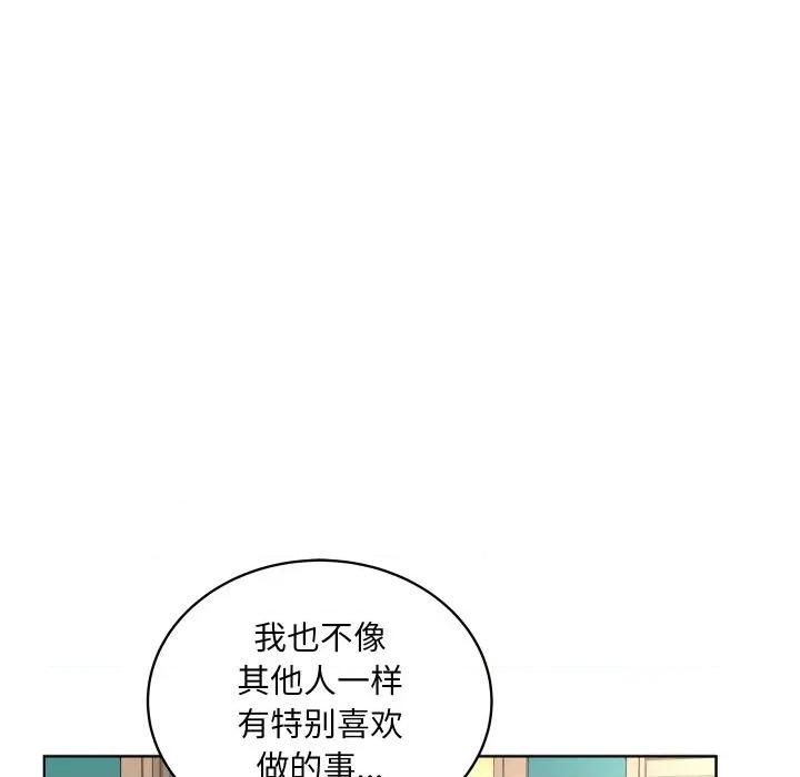欢迎光临魔女商店 欢迎光临魔女商店-欢迎光临魔女商店 第39话 第64页